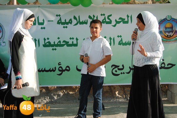 forqan 7afl 705 (65).JPG